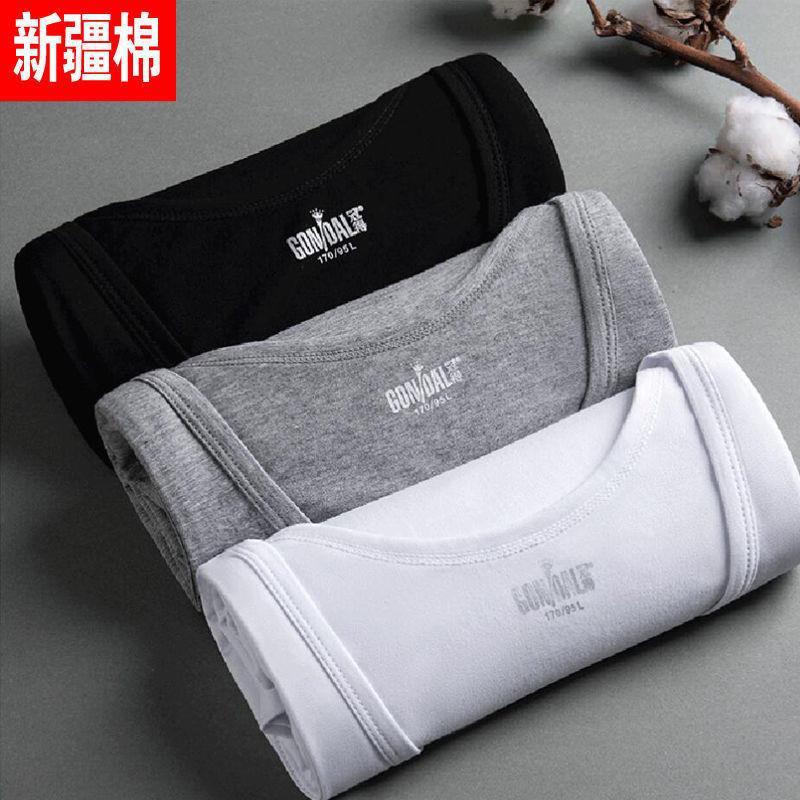 Men's Xinjiang Long-Staple Cotton Vest, Elastic Base Layer