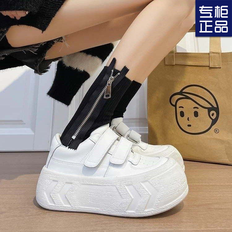 Women's Thick-Soled Velcro Sneakers with Height Lift