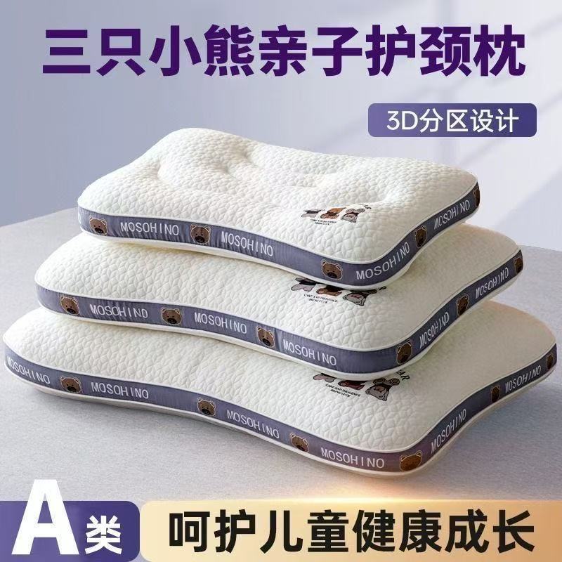 Neighborhood Kindness Three Bears Parent-Child Pillow Set