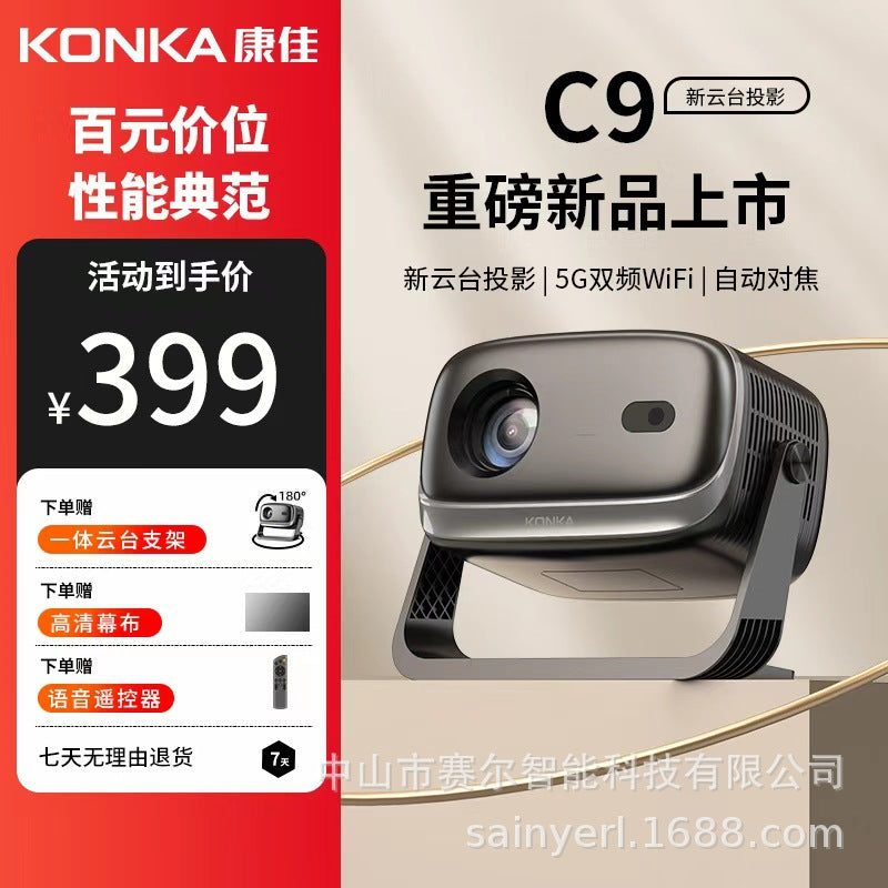 Portable 1080P Smart Projector Autofocus 4K Home Theater