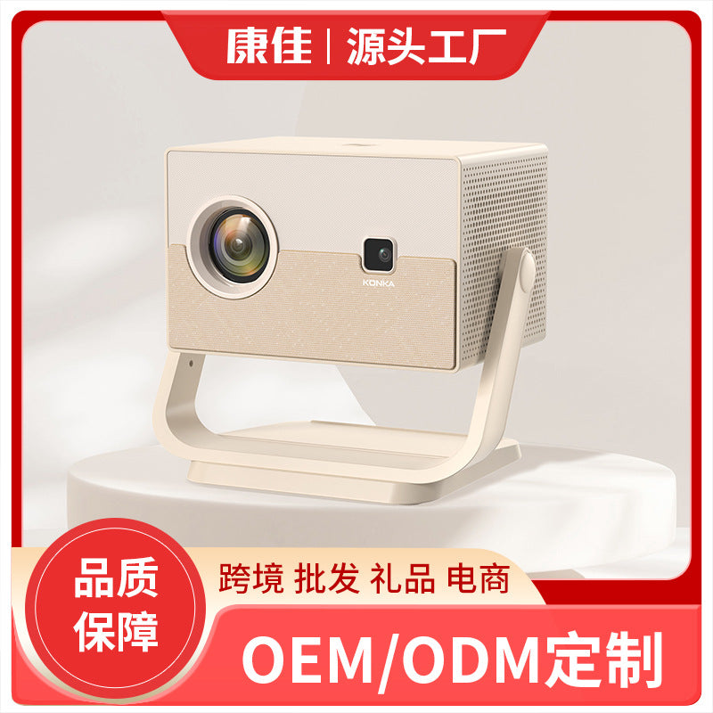 Title: Konka C7 Portable 1080P Mini Projector Smart Office Home
