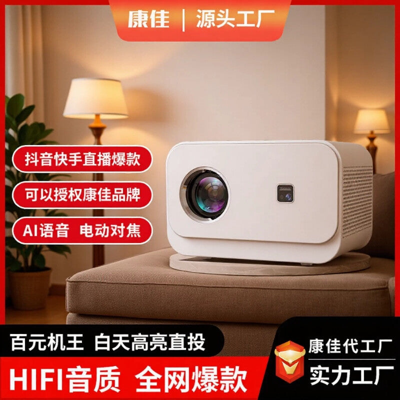 Portable 4K Projector High Brightness Wireless Pan-Tilt