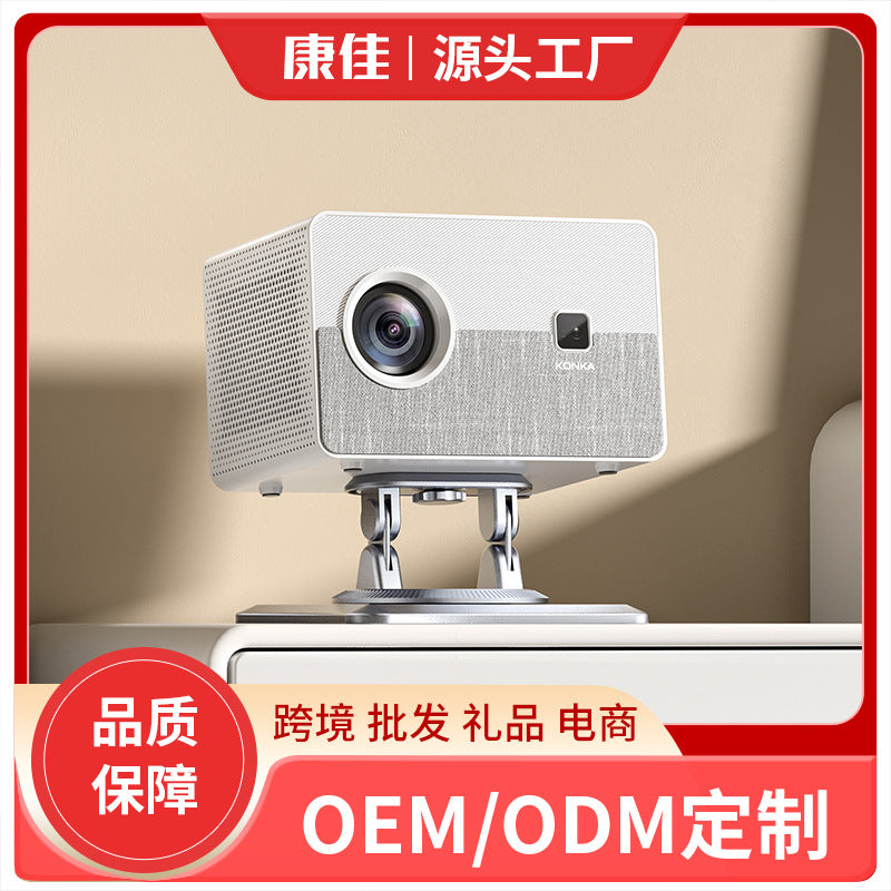 Konka H4Pro 1080P Electric Focus Portable Home Theater Projector