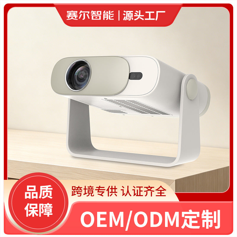 Smart Portable Projector HD Autofocus Home Theater Projector