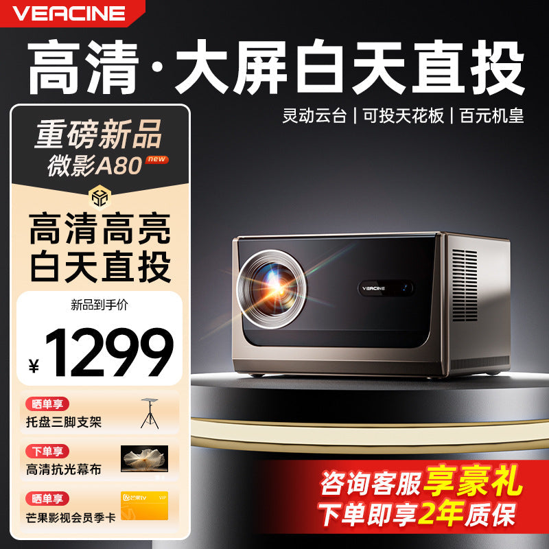 A80 Smart Home Projector Ultra HD AI Automatic Correction