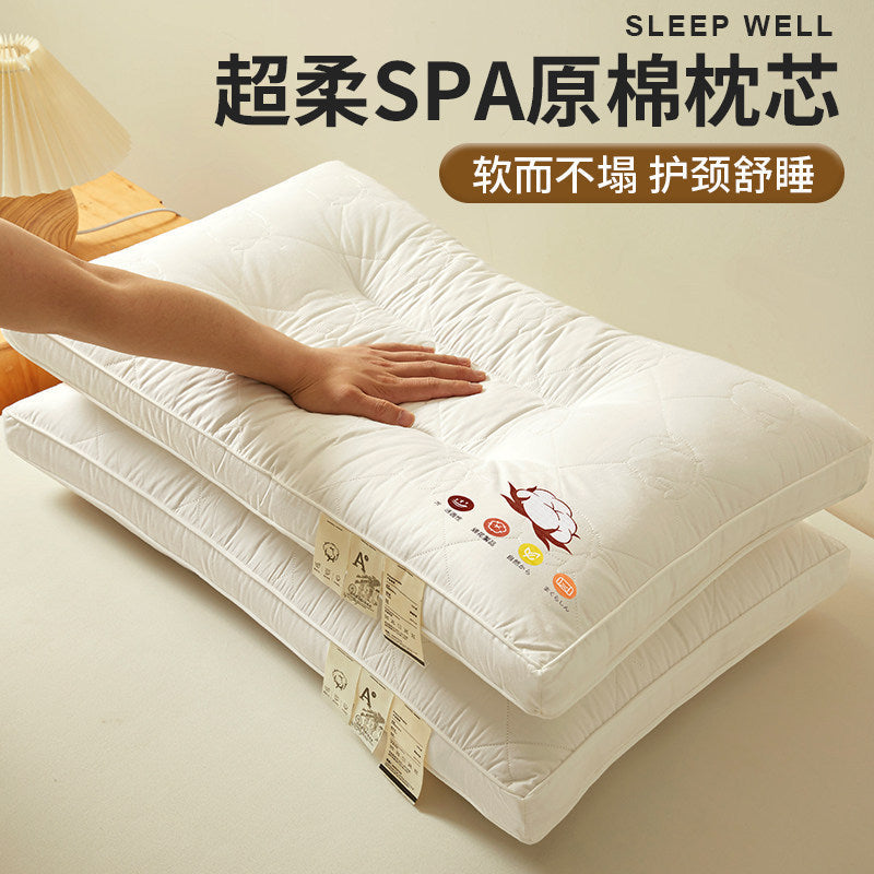 Life Home Quilted Xinjiang Cotton Feather Silk Pillow
