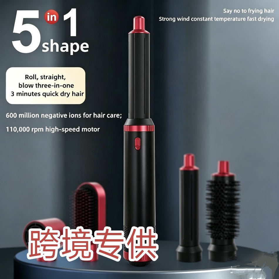 Neutral 5-in-1 Multifunctional Hot Air Styling Comb, Curl Set