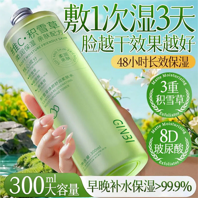 Yinmei Astragalus Anti-Wrinkle Rejuvenation Essence Toner