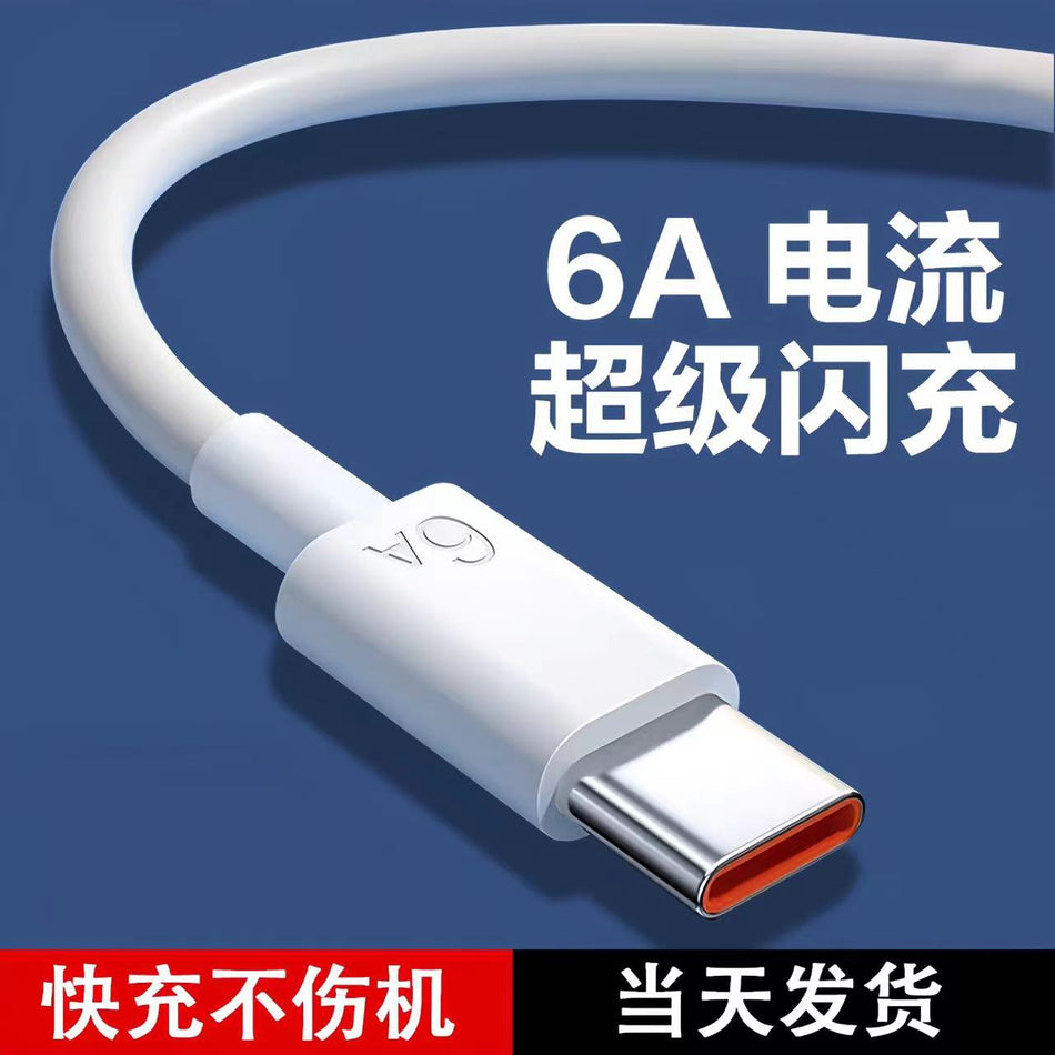 Sanxi 6A Super Fast Charging Cable, Type-C Flash Charge