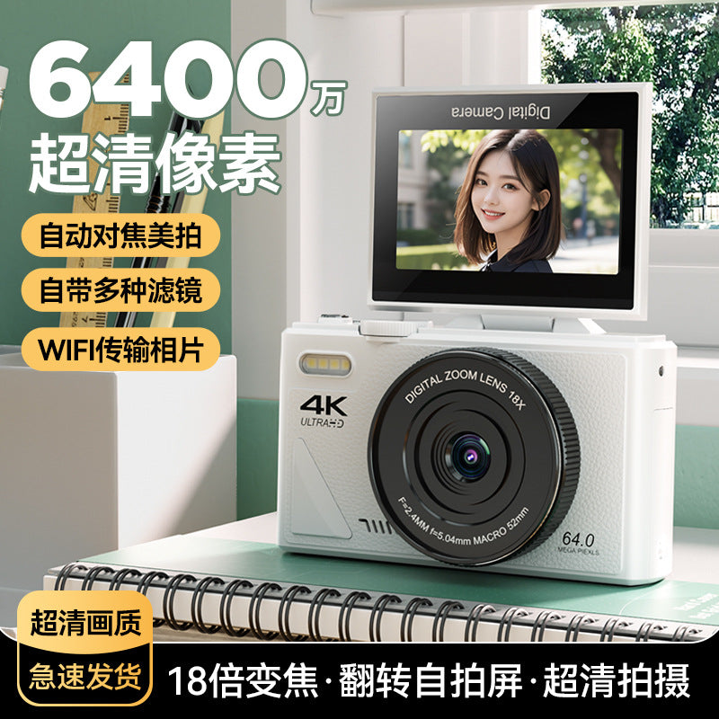 W1 Flip Screen CCD Camera, WiFi 4K5K HD Digital Camera
