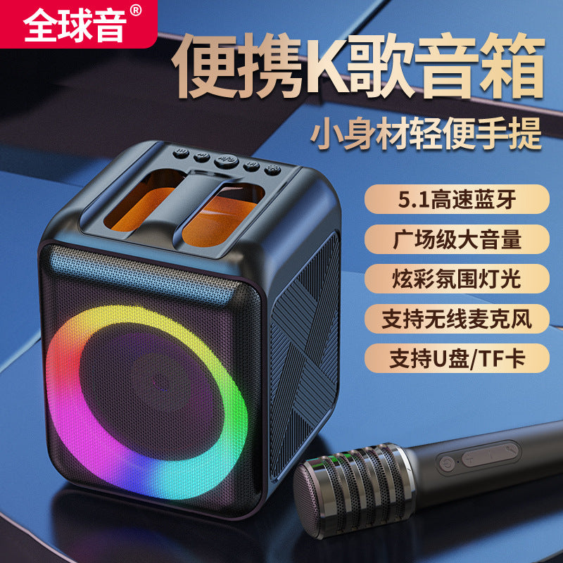 Global Sound Q26 RGB Lighting Bluetooth Karaoke Speaker