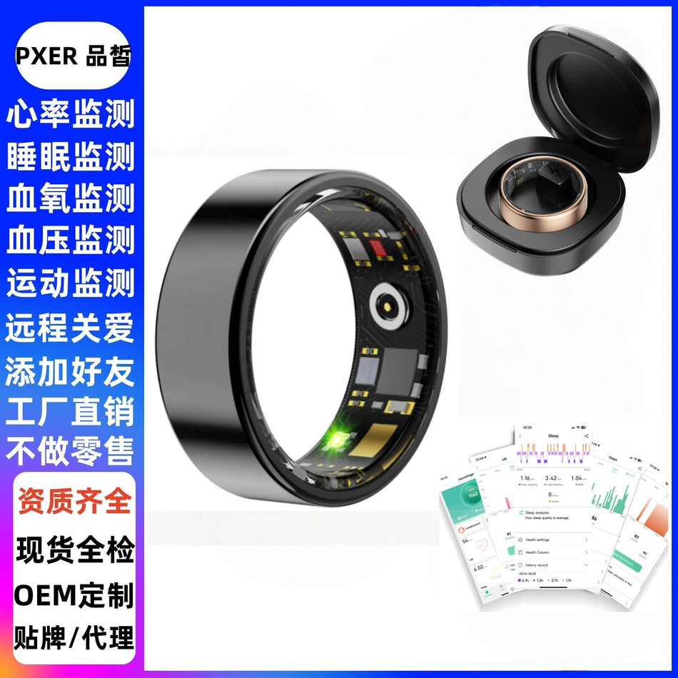 R99 Smart Health Ring, Heart Rate & Sleep Tracking