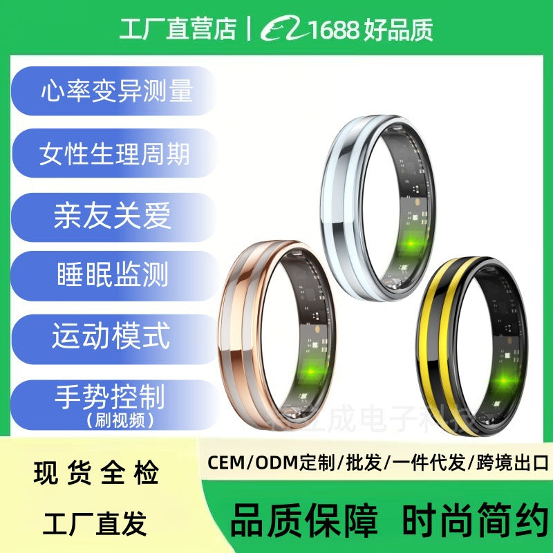 HR02 Bluetooth Smart Health Ring, Heart Rate & Sleep Tracking