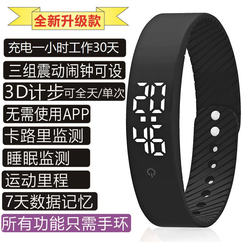 Silent Vibrating Alarm Watch, Wake-Up & Step Counting