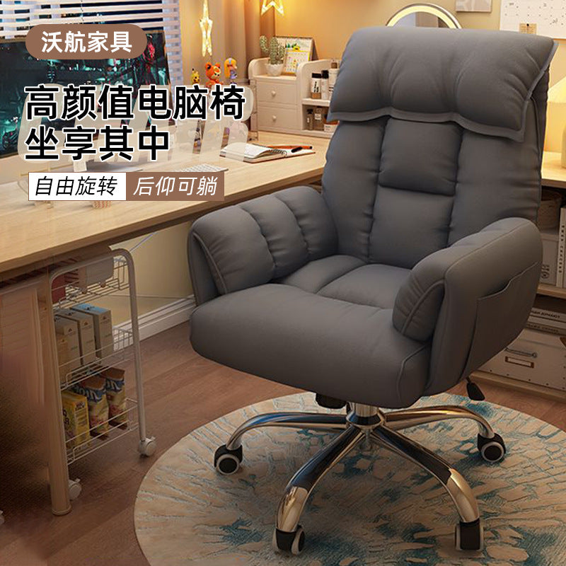 4D Thickened Gaming Chair, Adjustable Backrest Recliner