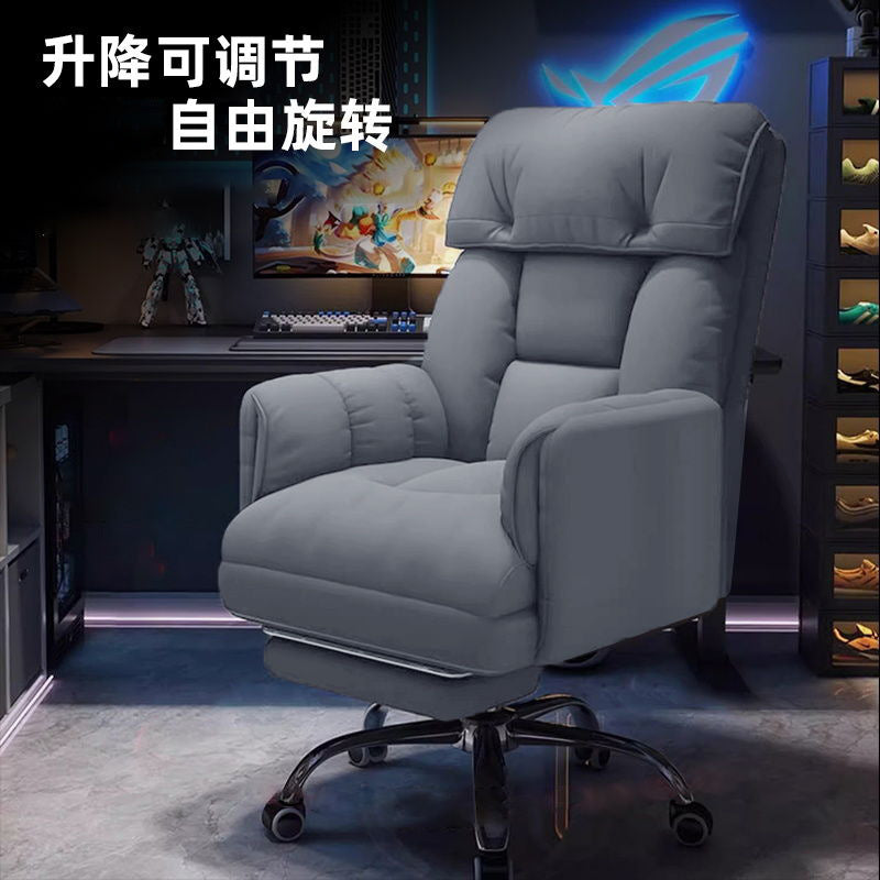 4D Thickened Gaming Chair, Adjustable Backrest Recliner