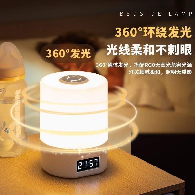 Treasure Quantity LED Bedside Night Light, USB Rechargeable