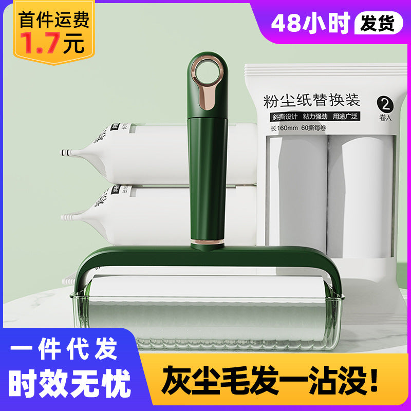 Tearable Sticky Lint Roller, Household Hair Removal Tool