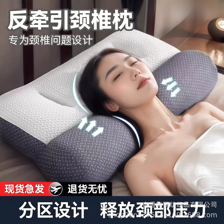 Bujin Soybean Fiber Anti-Traction Cervical Pillow, Knitted