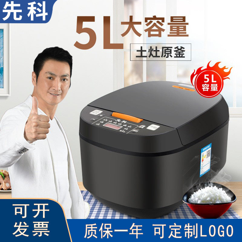 Xianke 5L Rice Cooker, Reservation Timer Multi-Function
