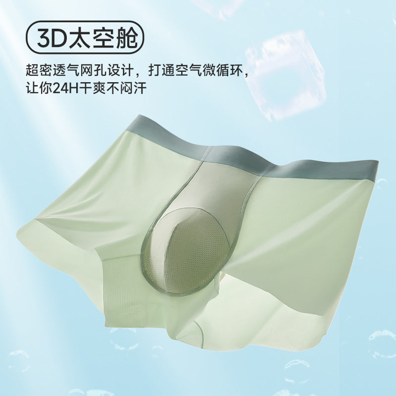 Men's Seamless Ice Silk Boxers, Breathable Quick-Dry 6-Pack