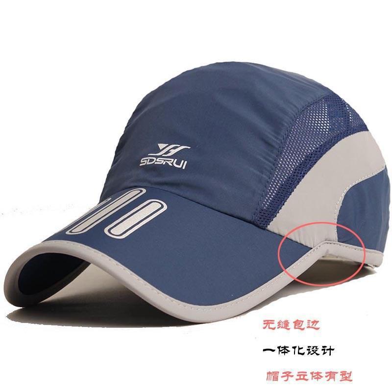 Quick-Dry Sports Baseball Cap, Breathable Outdoor Running Hat