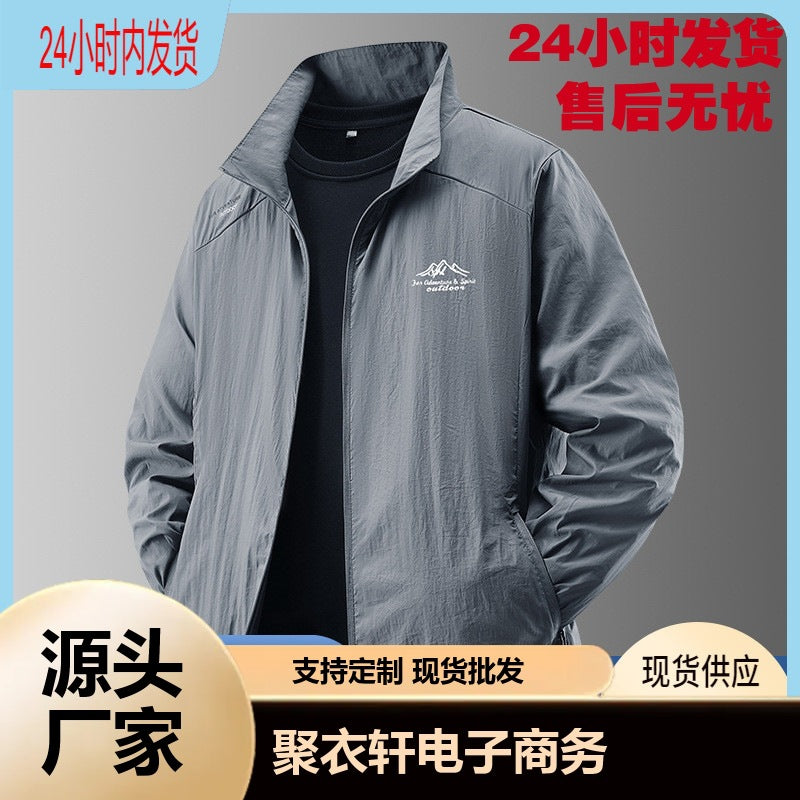 Men's Ice Silk Sun Protection Jacket, Quick-Dry UPF50+ Outdoor
