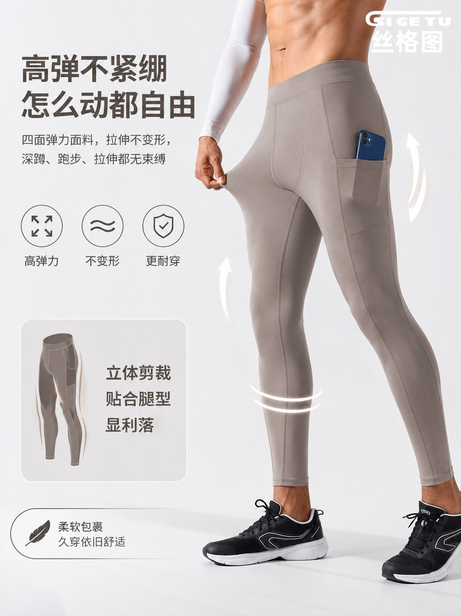 Men's Quick-Dry Fitness Pants, Tight Fit Training Trousers