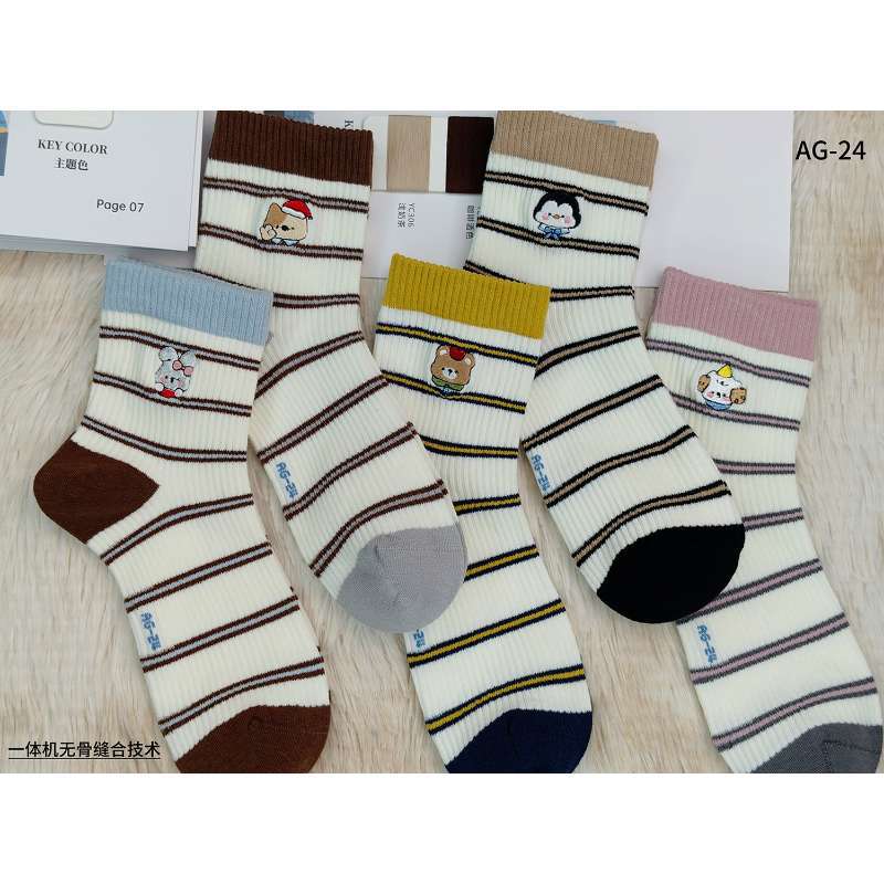 Women's Retro Contrast Cotton Mid-Calf Socks- Pack of 5