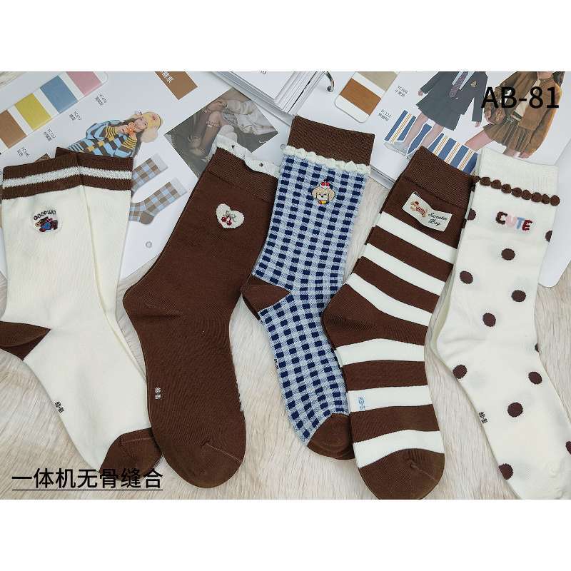 Women's Patterned Cotton Mid-Calf Socks with Lace Detail- Pack of
