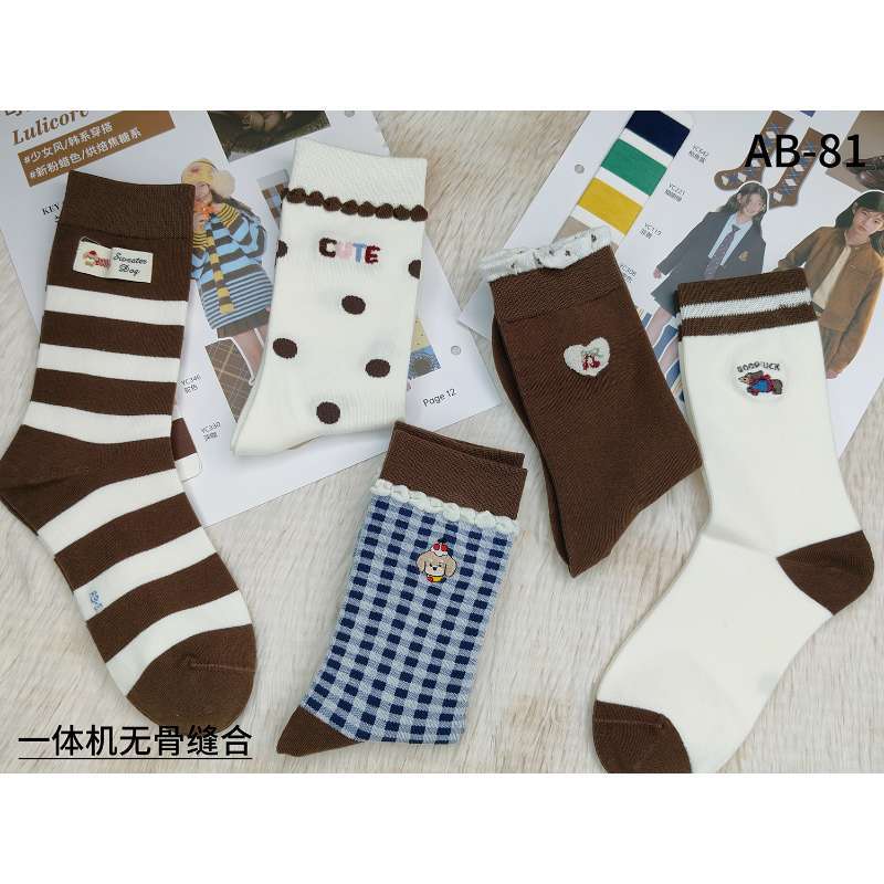 Women's Patterned Cotton Mid-Calf Socks with Lace Detail- Pack of