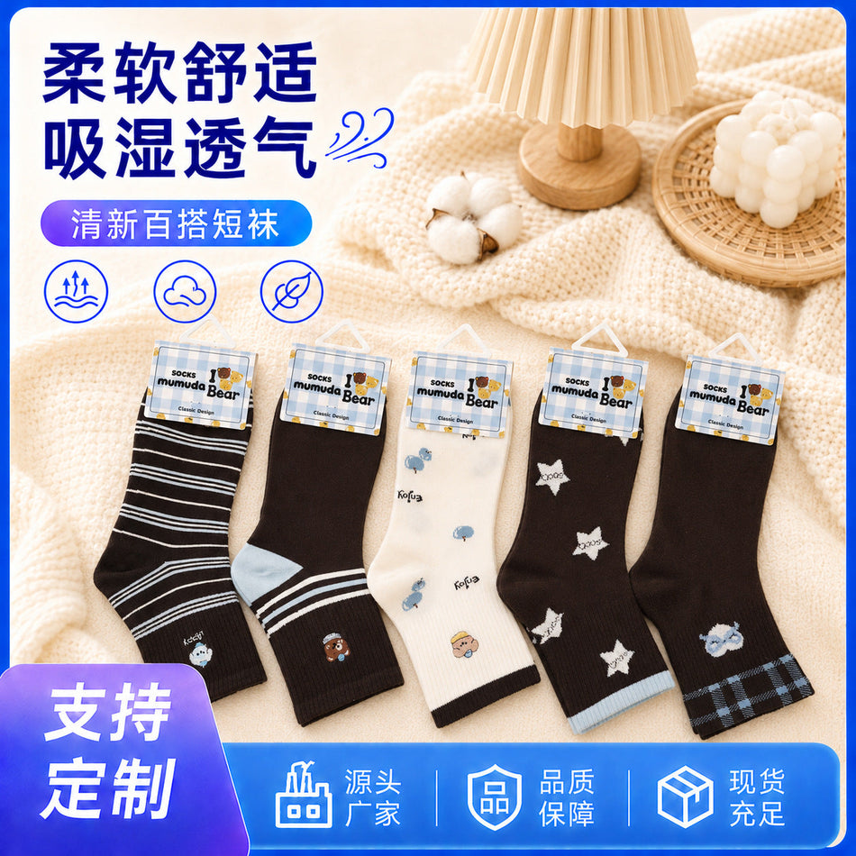 Women's Japanese Style Striped Plaid Cotton Mid-Calf Socks- Pack