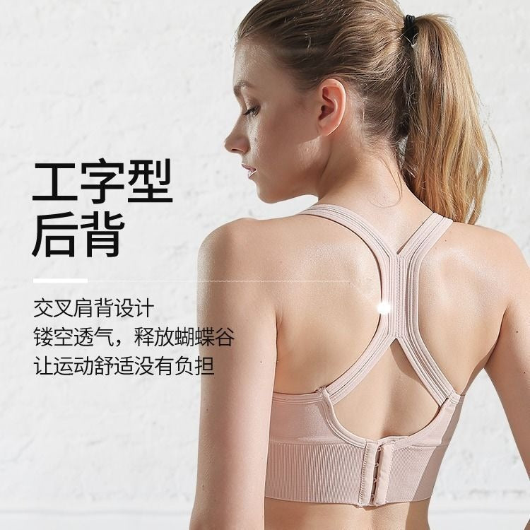 Women's Racerback Sports Bra, Body-Shaping Yoga Vest
