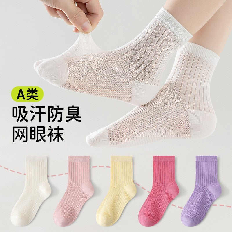 Kids' Pure Cotton Mesh Breathable Mid-Calf Socks for Boys & Girls