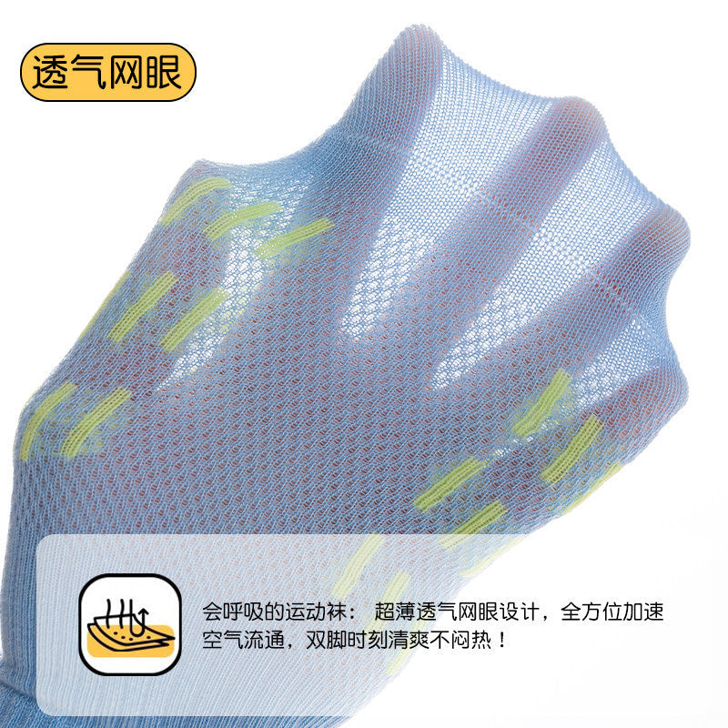 PACK OF 5-Boys' Cotton Mesh Breathable Mid-Calf Sports Socks