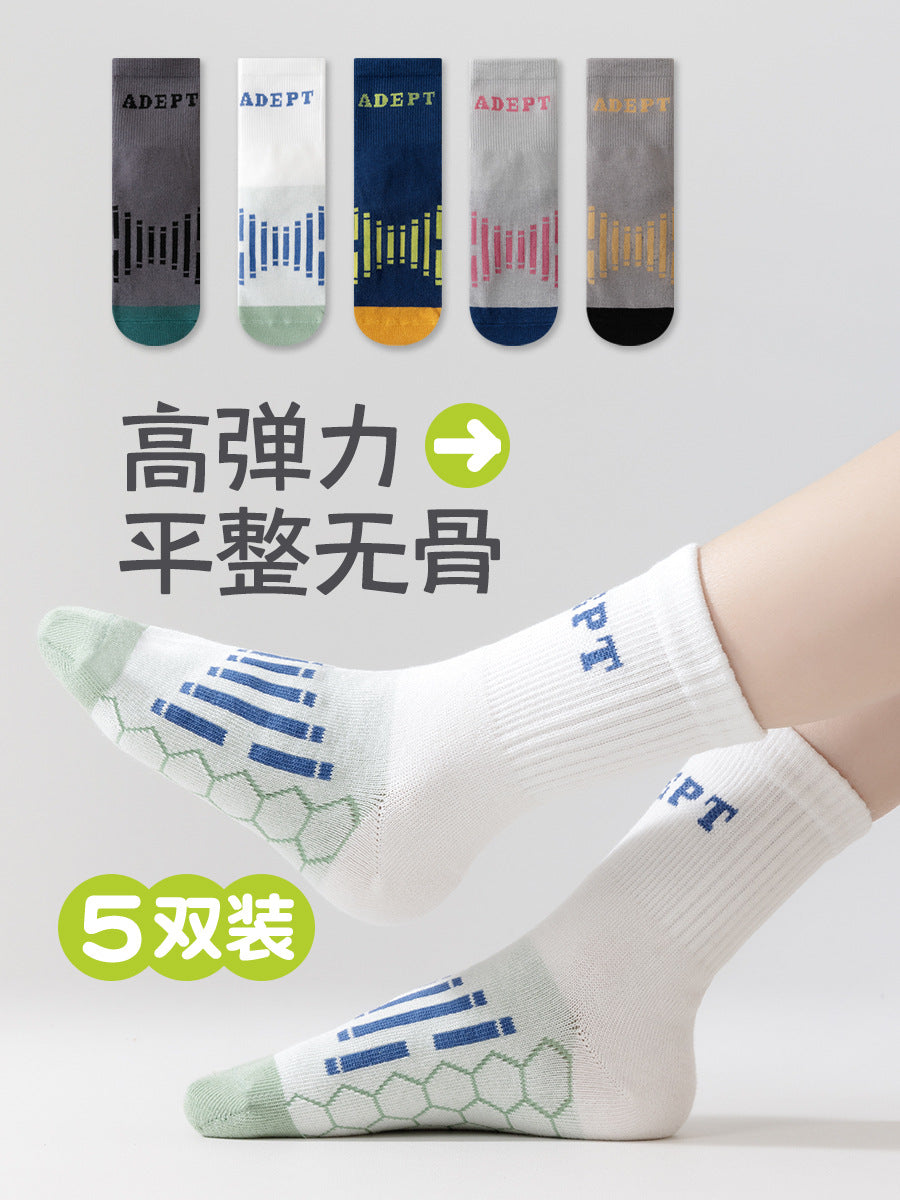 PACK OF 5 Boys' Combed Cotton Sports Breathable Mid-Calf Socks