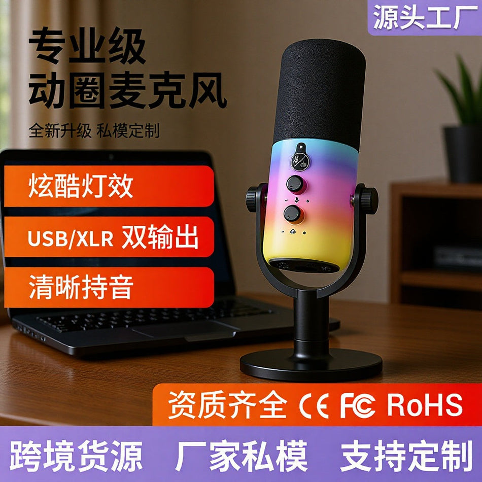 RGB Dynamic Microphone with XLR USB Dual Interface for Gaming