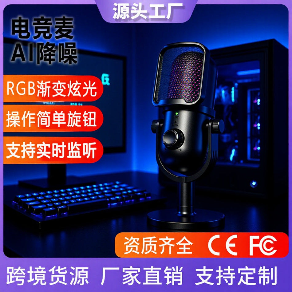 Gaming Condenser Microphone with USB Voice Noise Reduction for PC