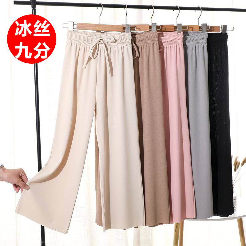 Women's Ice Silk Wide-Leg Cropped Pants, High-Waist Straight Leg