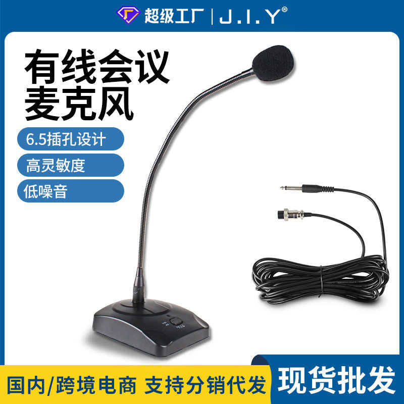 Wired Condenser Microphone Conference Teaching Broadcasting