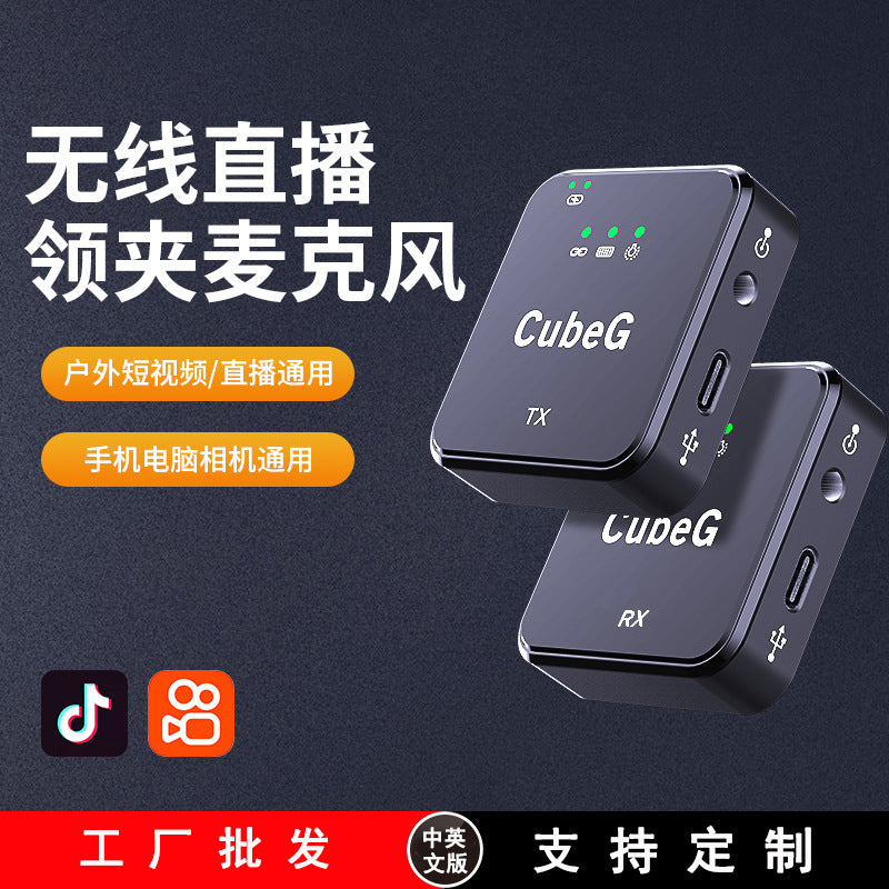 Wireless Lavalier Microphone Noise Reduction Live Streaming