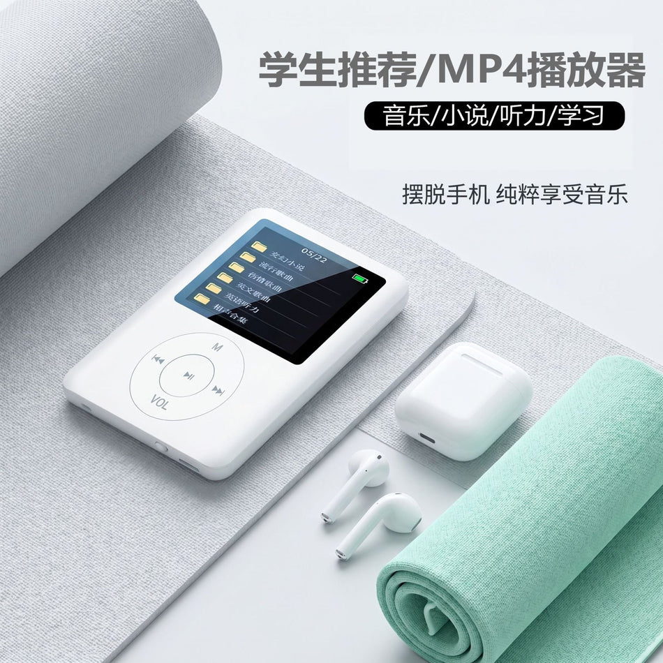 Bluetooth MP3 MP4 Player with E-Book Support for Outdoor Use