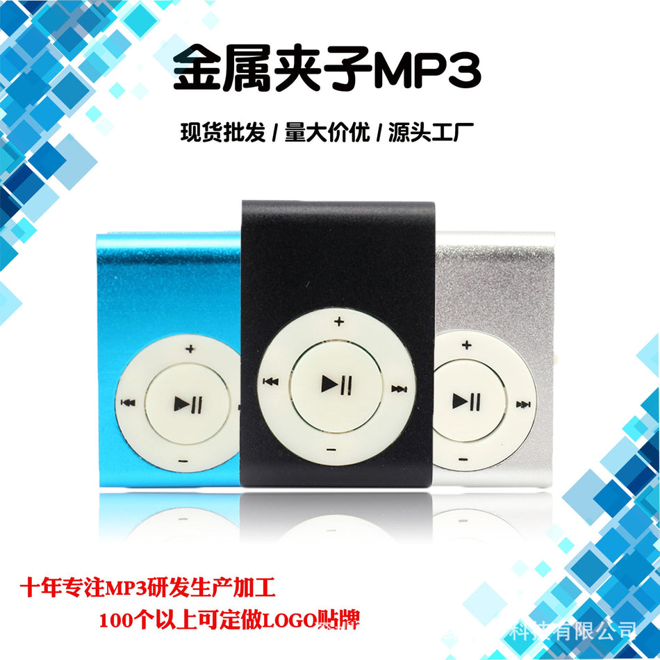 Metal Clip MP3 Music Player for Students and Sports Use