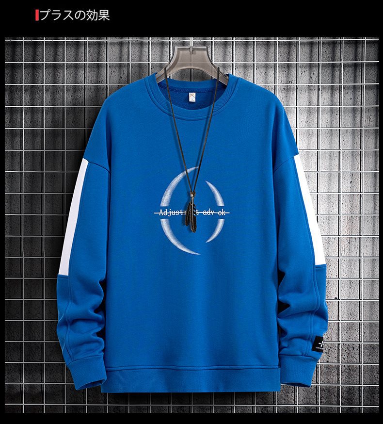 Men's Thin Crewneck Loose Fit Casual Base Sweatshirt