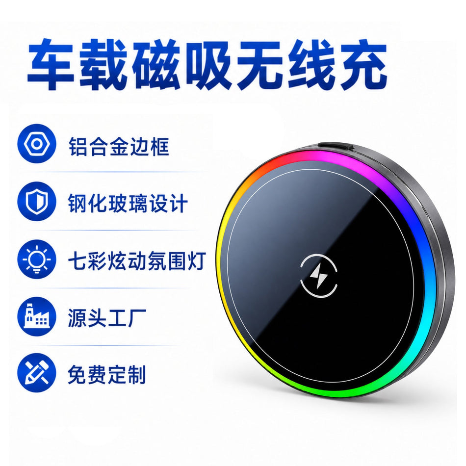 MagSafe Magnetic 15W Wireless Charging Car Phone Holder