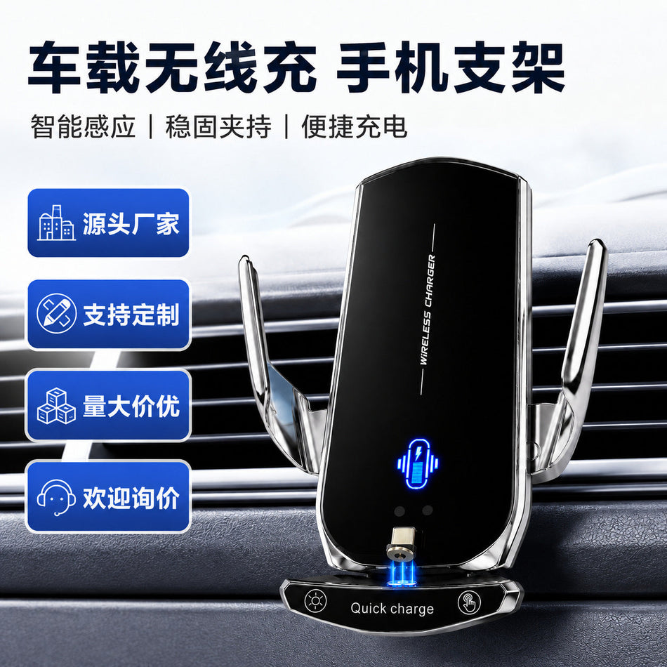 Universal Magnetic Car Air Vent Wireless Charger Phone Holder