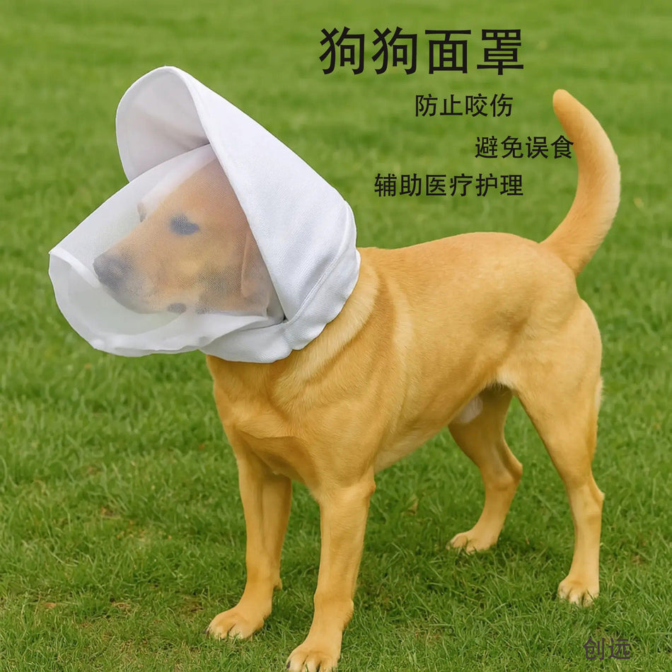 Dog Anti-Bite Hood, Mosquito Protection Pet Headgear