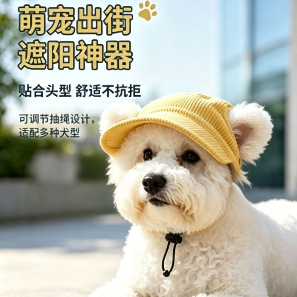 Pet Baseball Cap, Casual Hat for Small and Medium Dogs