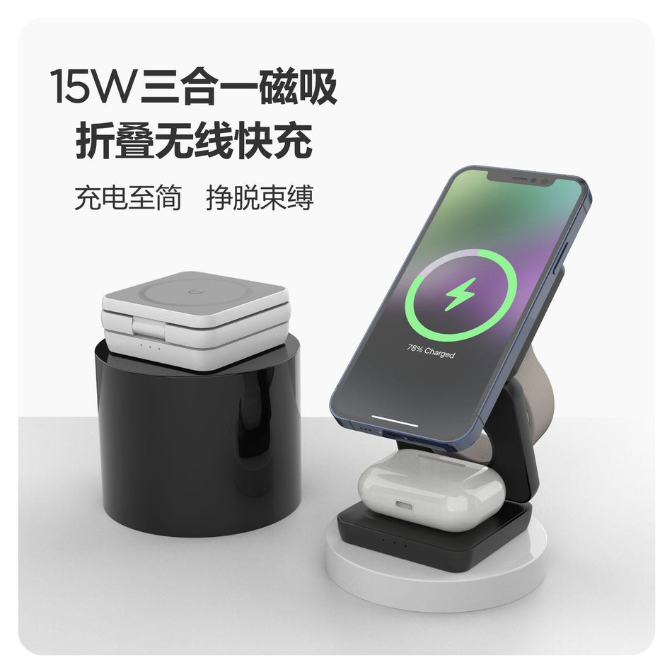 3-in-1 Magnetic Wireless Charger for Phone and Watch