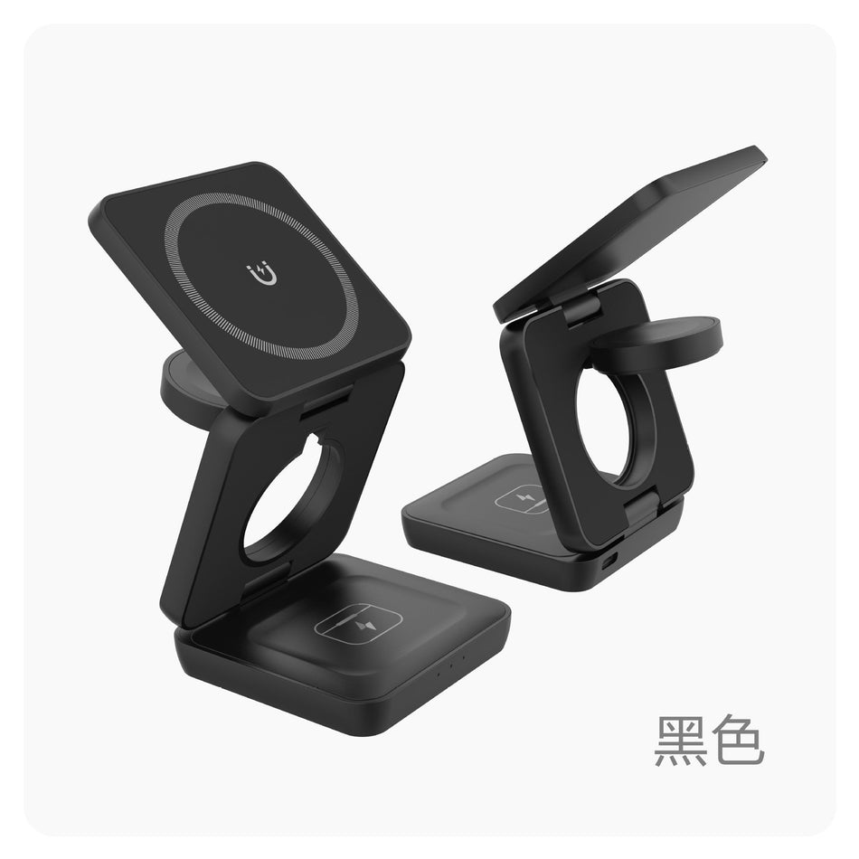 3-in-1 Magnetic Wireless Charger for Phone and Watch